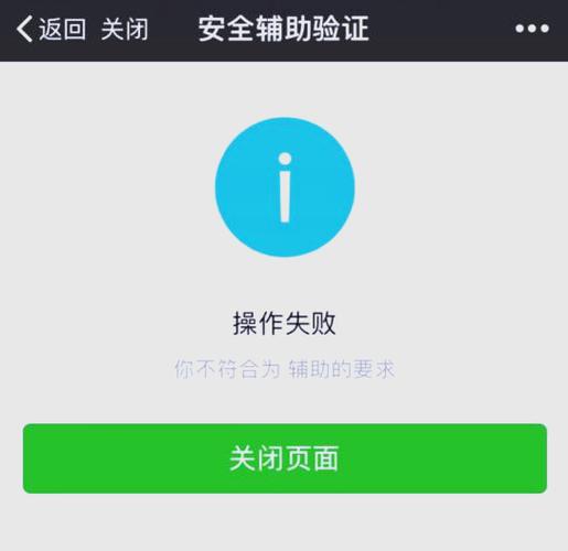 一般微信冻结多久可以解冻