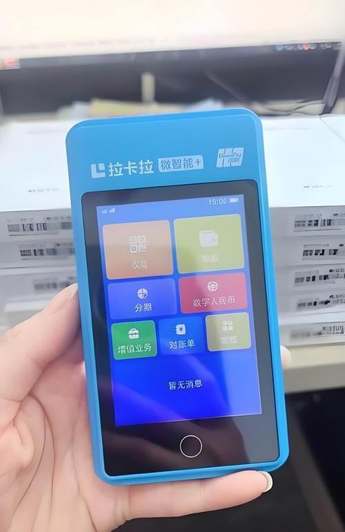pos机怎么不变商户了