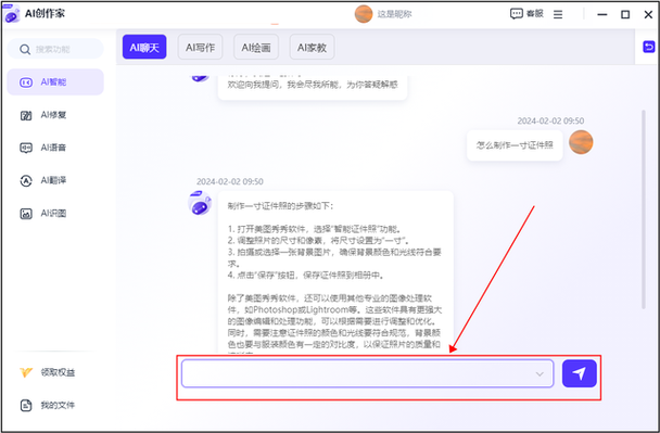 qq离开状态自动回复是什么
