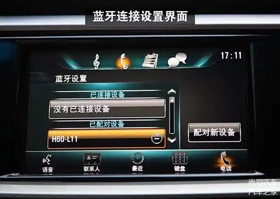 蓝牙音箱插上u盘怎么放音乐