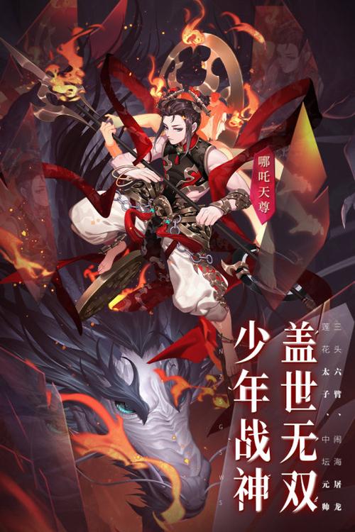 谜之规则巴图移植汉化