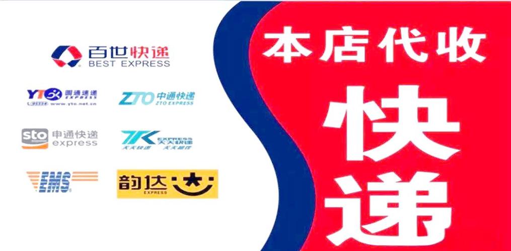 快递应该送到家还是送到代收点