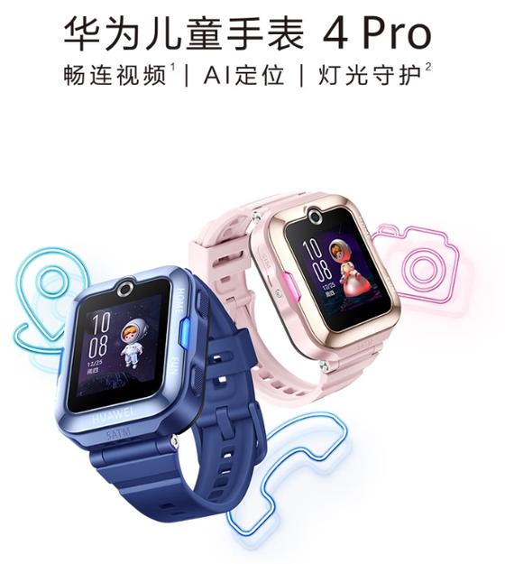 华为儿童手表支付宝怎么付款