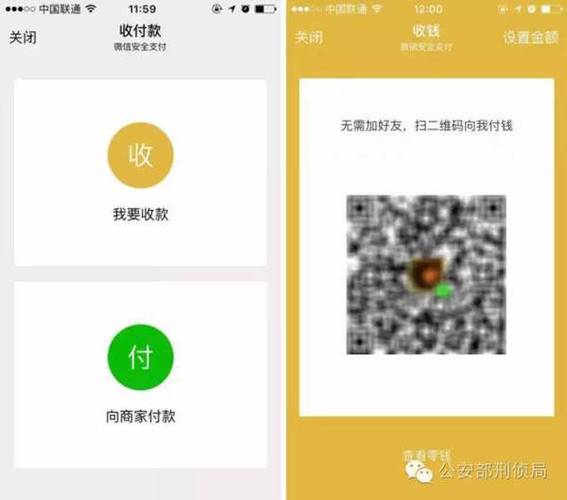 qq扫二维码转账怎么追回图标