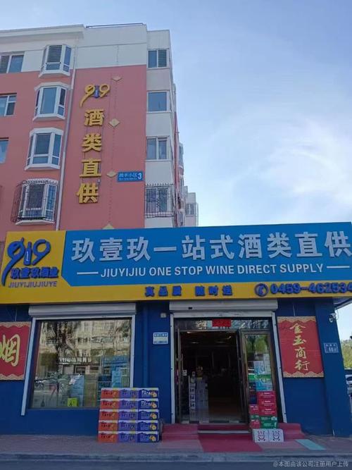 玖一平台