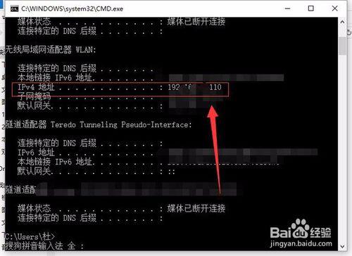 网络正常网页打开慢