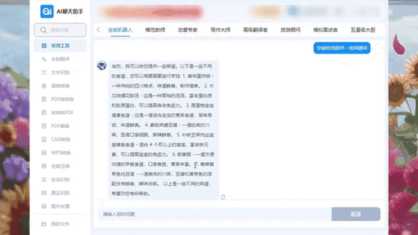 qq自动回复四个字怎么去掉