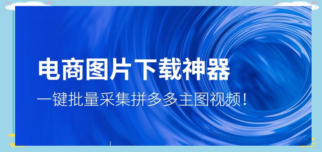 怎么把拼多多里面的视频导出来