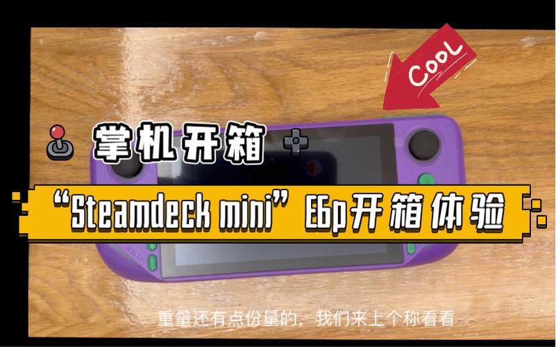 steam++安卓版图标