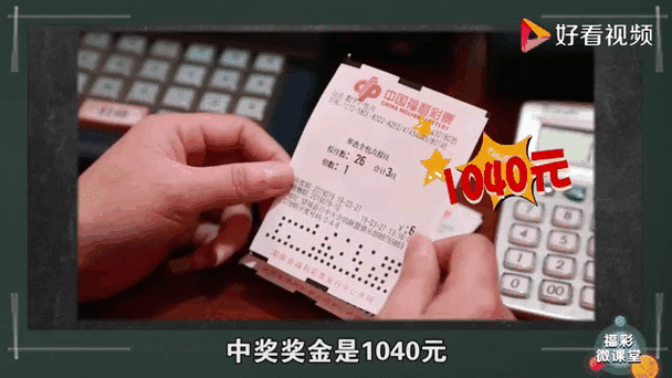 什么叫投注量