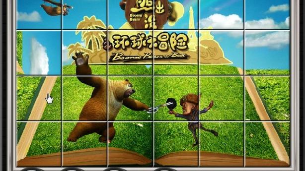 熊出没拼图闯关游戏