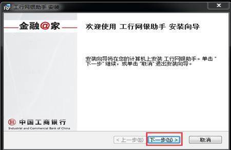 河北农信转账要v盾