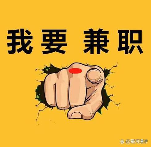 兼职对大学生的负面影响