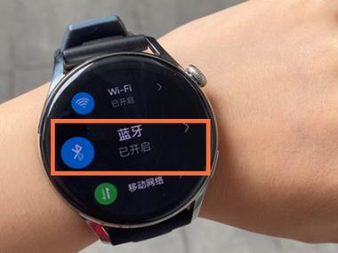 华为手表可以连蓝牙耳机吗放歌吗图标