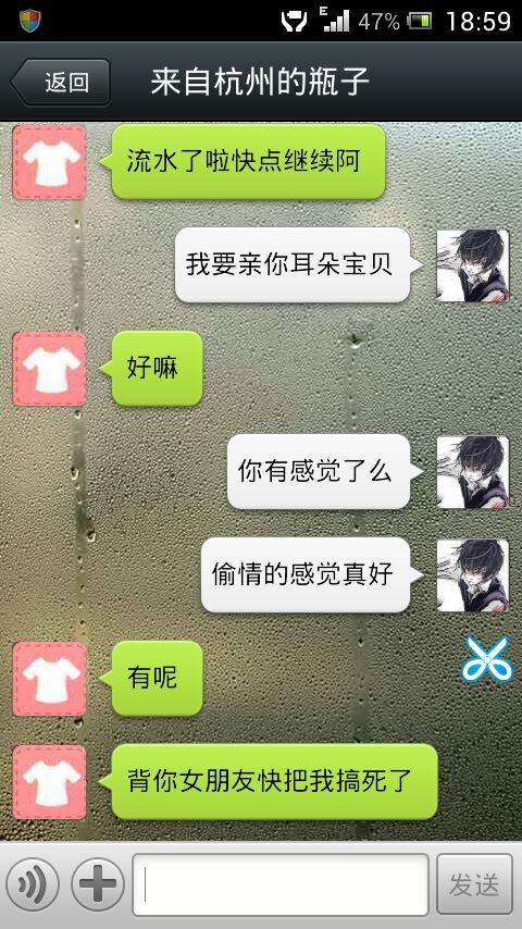 乐聊是干嘛的