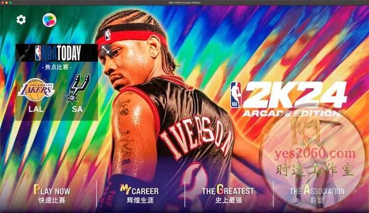 2k24终极联盟怎么前进截图3