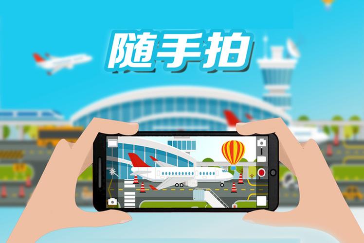 忻州随手拍app下载