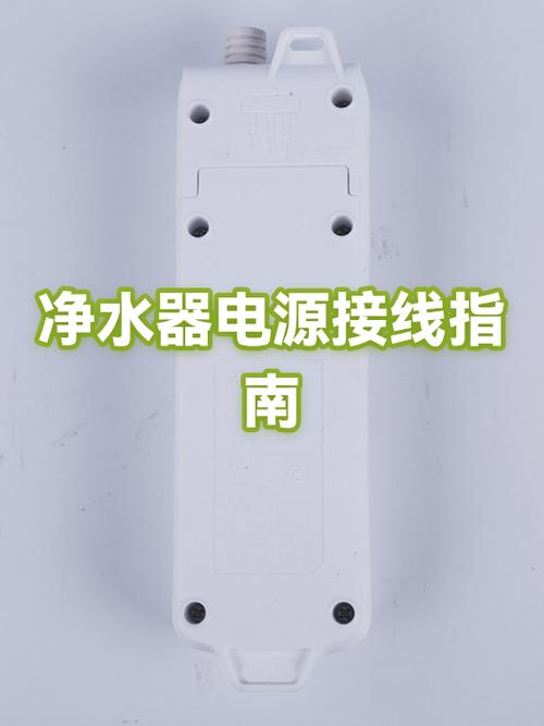 细节分析电源接线方法