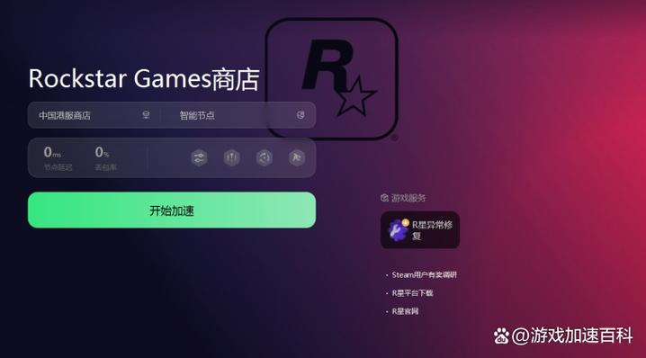 r星登录验证码不出来怎么办