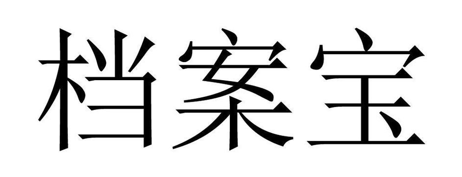 游戏存档网站