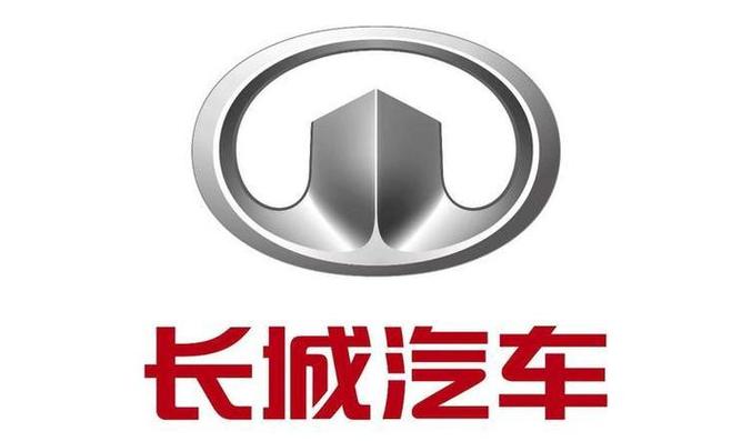 长城汽车红标和蓝标有什么区别