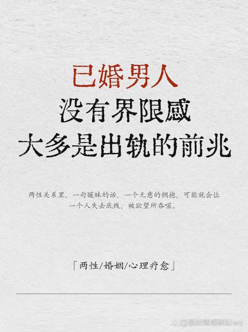 暧昧聊天算背叛婚姻吗