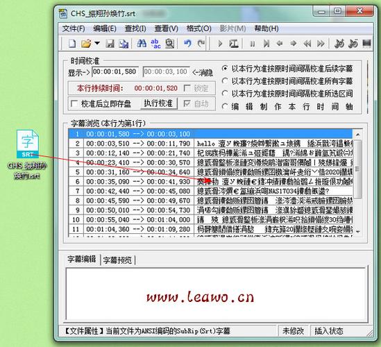 软件字体乱码怎么解决
