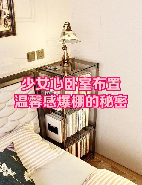 床头放桌子有啥说法