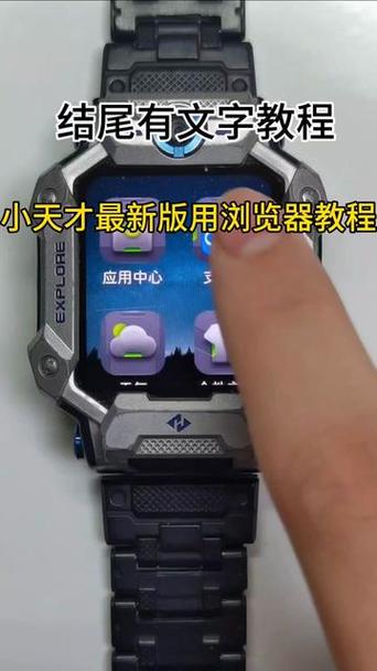 电话手表忘了密码怎么解锁