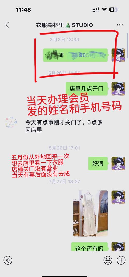 wps会员的十大坑图标