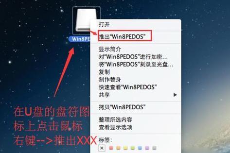 小米盒子拔U盘时需要弹出吗