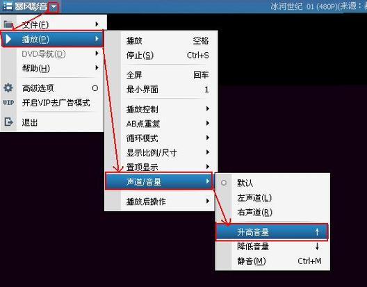 音频放大截图1