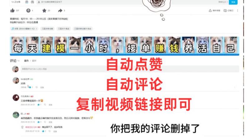 人家点赞我怎么回话