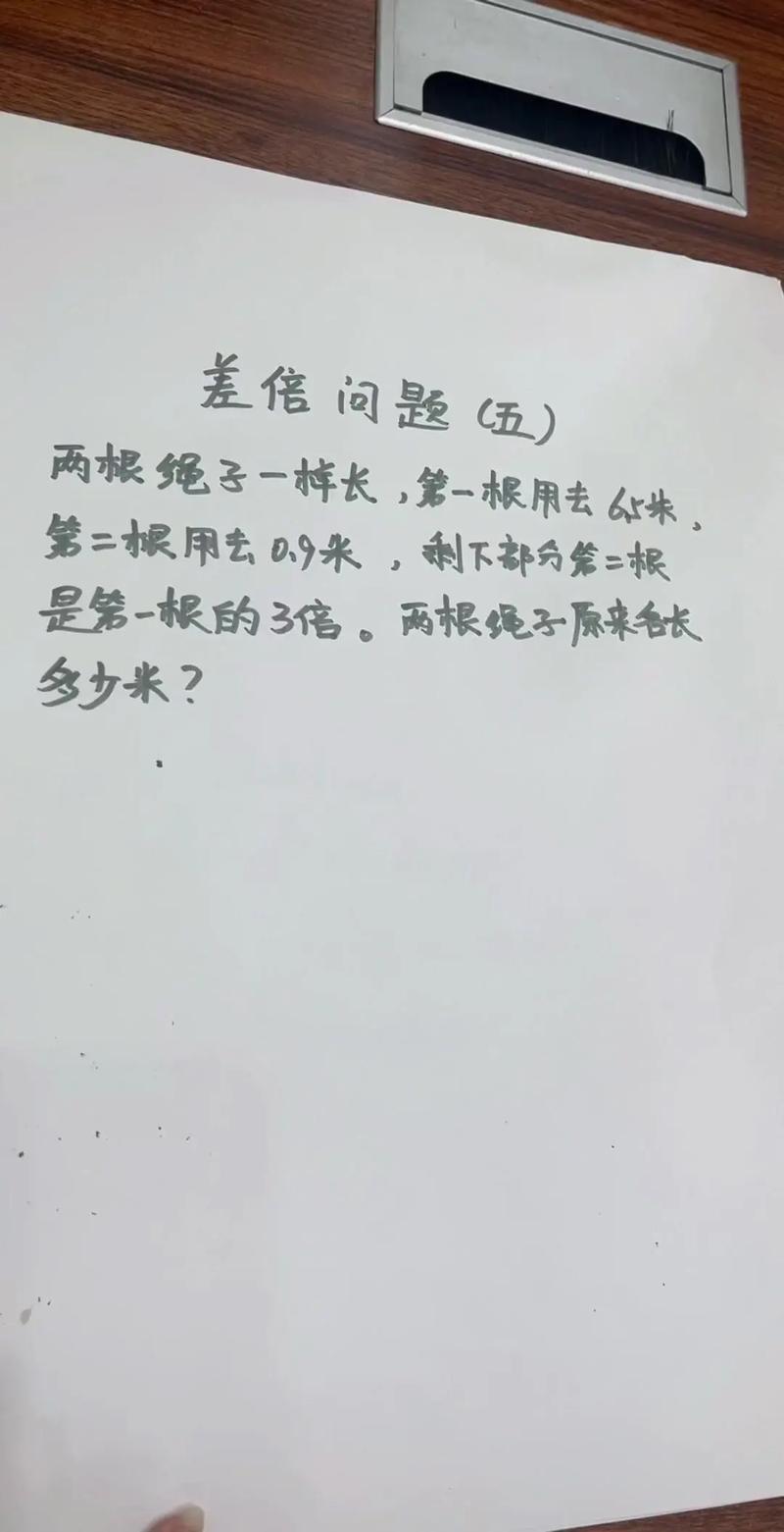 双截棍最怕三个东西