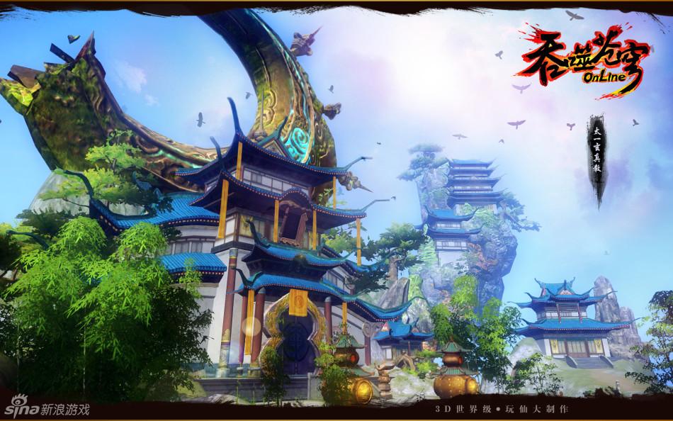 吞噬苍穹网游