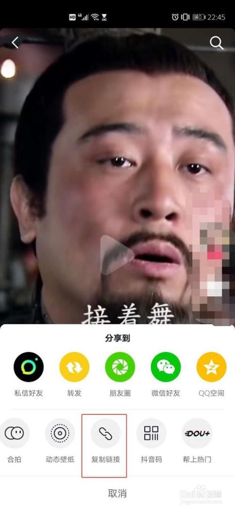 抖音视频设置铃声的方法
