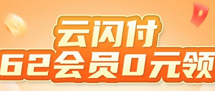 爱奇艺会员白嫖7天