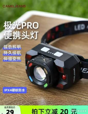 头灯强光户外超亮第一名