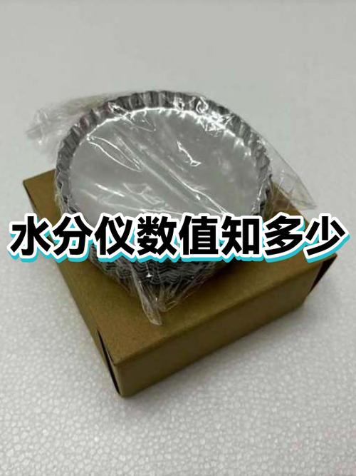 儿童水的生理需要量