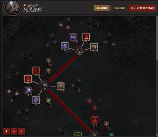 暗黑4死灵法师流派