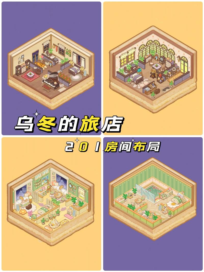 乌冬的旅店官方网站