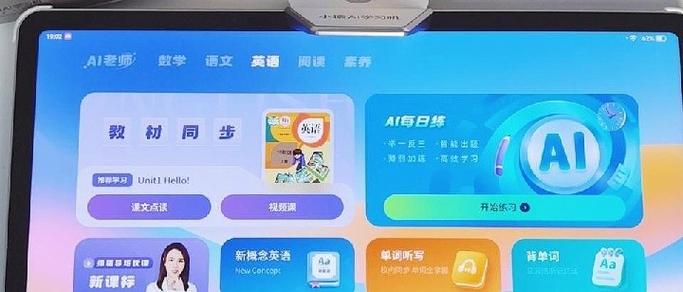 piyopen点读包下载