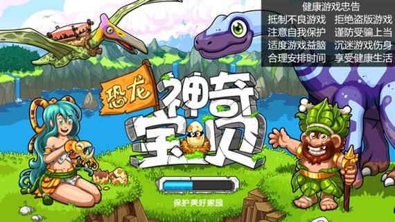 宠物小精灵无限钻石版下载