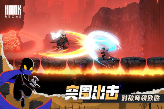 勇敢的哈克破解内置菜单截图2