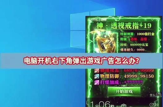 王者荣耀按闪现弹出设置