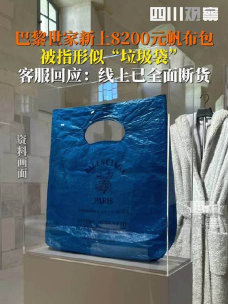 白色塑料袋多少钱一斤