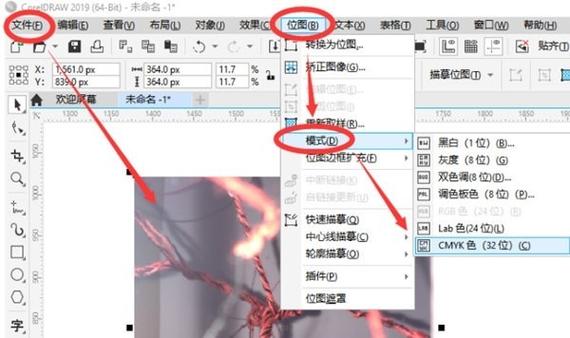 cdr怎么改界面颜色