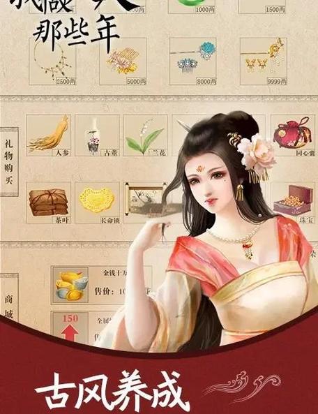 穿越红楼之庶女