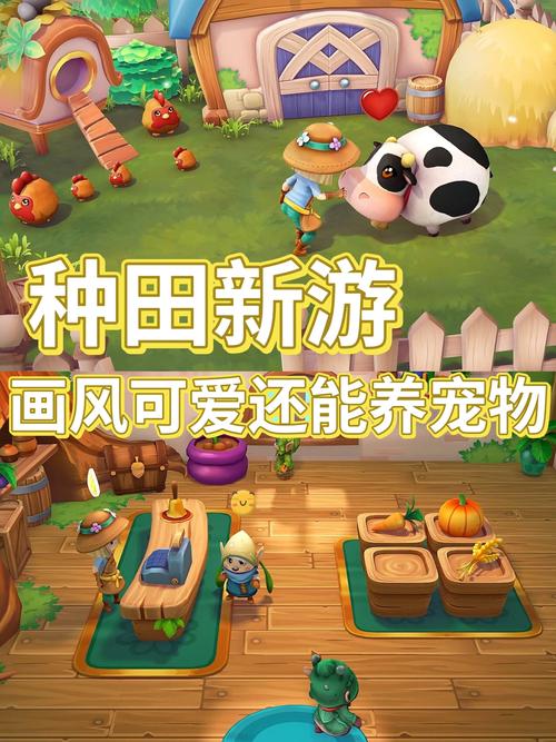 种地赚钱小游戏