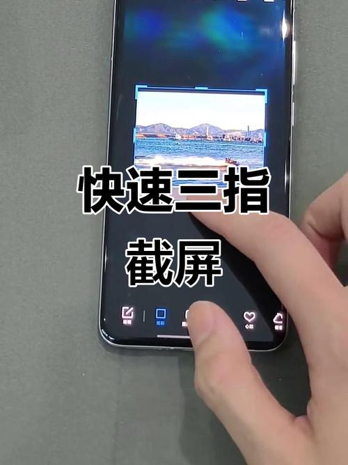 mate30pro怎么没有三指下滑截屏